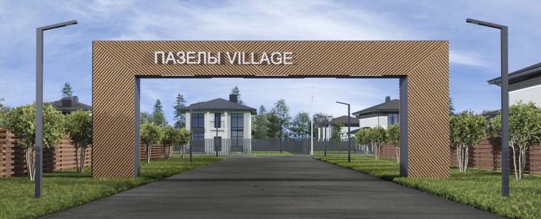 Земельные участки